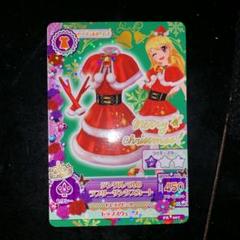 2025年最新】アイカツ ジングルベルのラブリーサンタスカートの