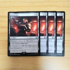 MTG まとめ 売り 黒 セット 2025年最新】mtg まとめ売りの人気アイテム - メルカリ