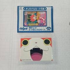 妖怪ウォッチ　カード付ミニマルチケース　ジバニャン(ひゃくれつ肉球)