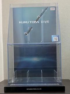 クルトガダイブ　什器