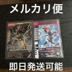 ガンバレジェンズクウガアメイジングマイティLR マジェードセット売り