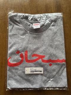Supreme Arabic Logo Tee