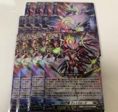 ヴェイズルーグ　デッキパーツ ヴェイズルーグ デッキパーツ - メルカリ