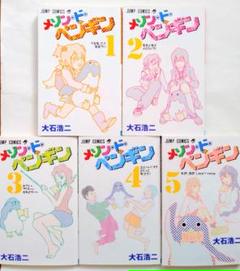 メゾンドペンギンの人気アイテム メルカリ