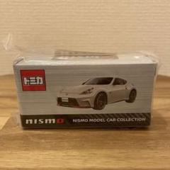 2025年最新】フェアレディ Z NISMO ホワイト (ミニカー)の人気