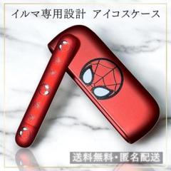 【大特価】 アイコス イルマ i 対応 ケース 互換性 スパイダーマン 新品