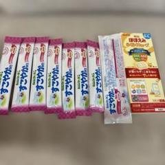 粉ミルク　ビーンスターク　ほほえみキューブ