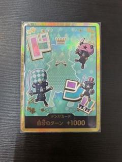 ワンピースカード　シュガー　金ドン　パラレル