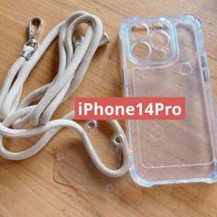 iPhone14Pro クリアスマホ ショルダーケース