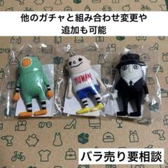 米津玄師　fogbound 〜空想 リイシューオールスターズ コンプリート 米津玄師 fogbound 〜空想 リイシューオールスターズ