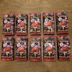 ポケモンカード　サーチ済み　未開封パック　50パック Amazon.co.jp: 【完全未開封BOX】 強化拡張パック ポケモン