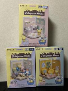 ポケットモンスター ポケピースハウス キッチン リビング ラウンジ 3個セット