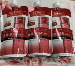 さアクアレーベル バランスケア ローション RM 180ml 詰め替え用のサムネイル