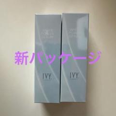 アイビー化粧品ホワイトパワーセラム 30ml 2本セット - メルカリ