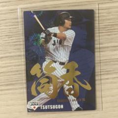 2020 Topps Five Star MLB 筒香嘉智 直筆サインカード 2020 Topps Five Star MLB 筒香嘉智 直筆サインカード - メルカリ