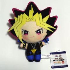 藤木遊作 榊遊矢 2個セット 遊戯王 みにコレ！ぬいぐるみ
