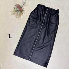 シュリーブ【L】 フェイクレザースカート ジップアップスカート ストレッチ 黒