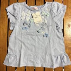 新品未使用　メゾピアノ　水色リボン刺繍フリル袖Tシャツ120