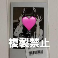 チバゆな Zeppツアー 衣装 チェキ