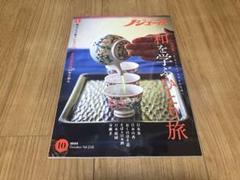 ノジュール　14冊 2025年最新】ノジュールの人気アイテム - メルカリ
