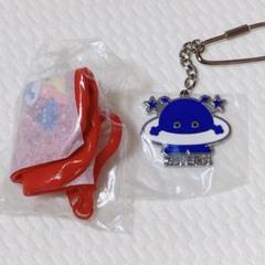 コスモ星丸59個　キーホルダー【3種類】バラ売り可 コスモ星丸59個 キーホルダー【3種類】