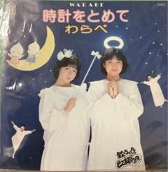 周防正行監督 +欽ちゃんのどこまでやるの! 2025年最新】欽ちゃんのどこまでやるの？の人気アイテム - メルカリ