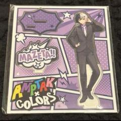 AMPTAK　まぜ太くん　まとめ売り AMPTAKxCOLORS グッズまとめ売り まぜ太 - メルカリ