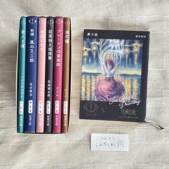 小説セット 517TOf9UuUL._AC_SY200_QL15_.jpg