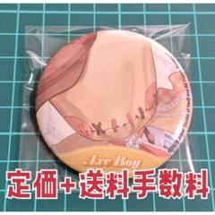 identityV 泣き虫 第五人格 缶バッジ 泣き虫】 IdentityV 第五人格 アイコンバッジコレクション3