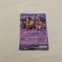フーディン　ギャラドス★ 第1弾拡張パック　計4枚セット 2025年最新】ポケモンカードダス フーディンの人気アイテム