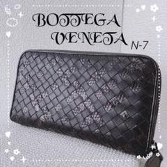 『極美品』☆激レア☆BOTTGA VENETA☆ブラック☆パイソンヘビ柄☆