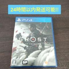 PS4 GHOST OF TSUSHIMA