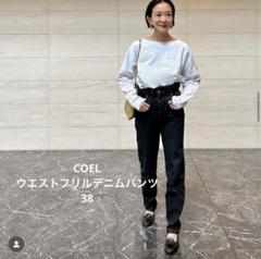 [コエル] ジーンズ ウエストフリルデニムパンツ レディース　36 coel ウエストフリルデニムパンツ グレー 38 - メルカリ