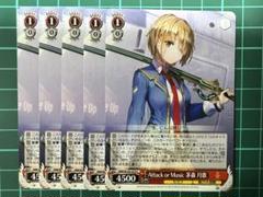 ヴァイス　天才ボーカリスト　茅森　月歌　RRR　3枚セット　ＴD　未使用品 2025年最新】茅森月歌 ヴァイスの人気アイテム - メルカリ