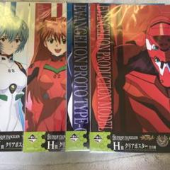 2025年最新】The End of evangelion / ポスターの人気アイテム