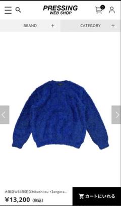 Chikashitsu +】angora like knit