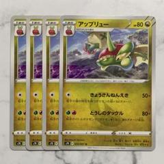 2025年最新】evolving skiesの人気アイテム - メルカリ