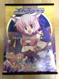 【非売品】Liar 絶対地球防衛機 メガラフター B2 サイズ ポスター 非売品】Liar 絶対地球防衛機 メガラフター B2 サイズ ポスター
