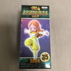 ドラゴンボール超　ワールドコレクタブルフィギュア　界王神 Amazon.co.jp: ドラゴンボール超成功成就 MEGAワールド