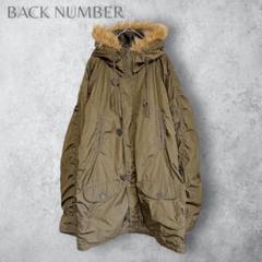 【BACK NUMBER バックナンバー】　中綿　モッズコート　ファー付き