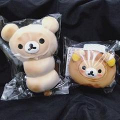 リラックマ りらっくま茶房&りらっくまの湯限定 ぶらさげぬいぐるみ 団子饅頭 m25044772911_1.jpg?1730429297