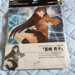 2025年最新】魔法使いの夜 蒼崎青子の人気アイテム - メルカリ