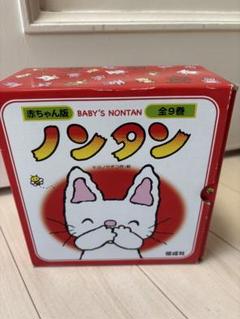 Tklc！美品！赤ちゃん向け 42冊　まとめ売り　のんたん　じゃあじゃあ Special あかちゃんセット – TOYHOF倉敷