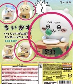 2025年最新】ちいかわ ダンボールウォッチの人気アイテム - メルカリ