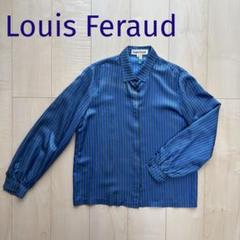 Louis Feraud Yシャツ　ブラウス　絹100%