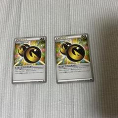 ダブルドラゴンエネルギー