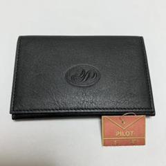 【未使用】パイロット　PILOT 本革　レザー　名刺入れ　カード入れ　黒