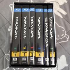2025年最新】プリズンブレイク DVDの人気アイテム - メルカリ