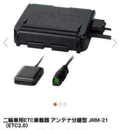 【格安SALEスタート】 【即購入可⭕️】オートバイ用 中古 ETC - 電装品