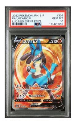 ルカリオV PROMO S-Pプロモカード 304/S-P